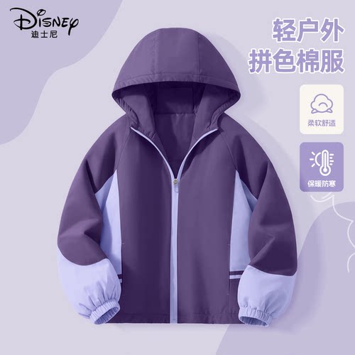 迪士尼儿童冬季保暖棉服