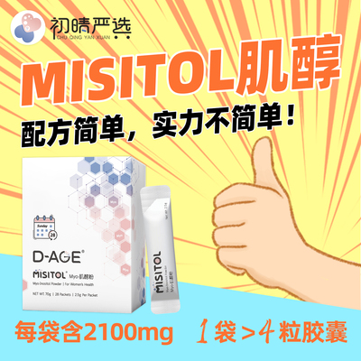 多囊保养卵巢泡泡备孕