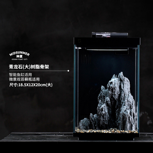 小鱼缸斗鱼桌面智能鱼缸造景套餐景青龙石树脂溪流一体骨架新手