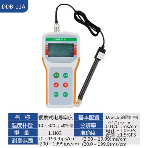 热销齐威便携水质电导率仪DDB-11A电导率笔EC计测试仪鱼缸水中电