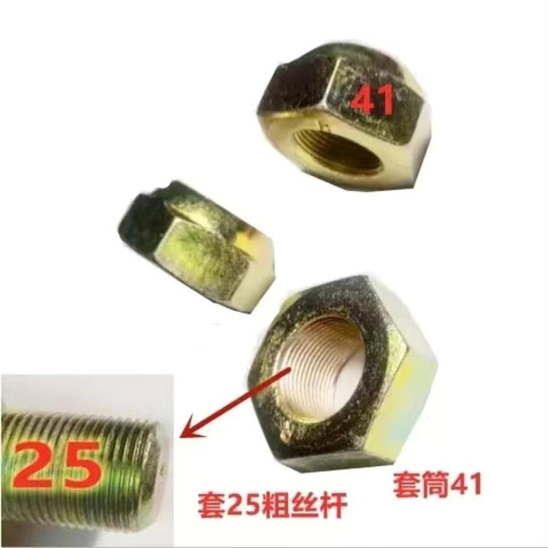 热销江淮货车D800康铃江淮骏铃新款帅铃货车前轮螺丝轮胎螺丝轮毂