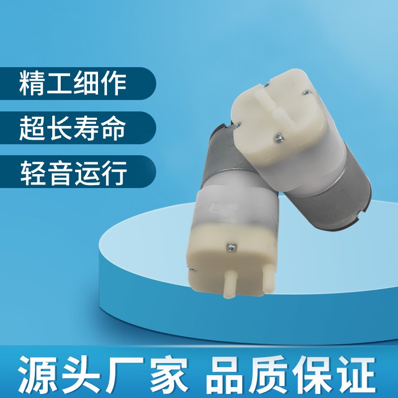 热销工厂直销528微型隔膜气泵12V注氧仪补水仪小型氧气泵 静音增