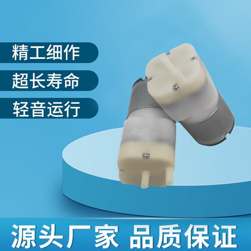 热销工厂直销528微型隔膜气泵12V注氧仪补水仪小型氧气泵 静音增
