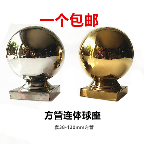 热销304连体球座不锈钢80方管楼梯扶手立柱围栏装饰 焊接圆球方管