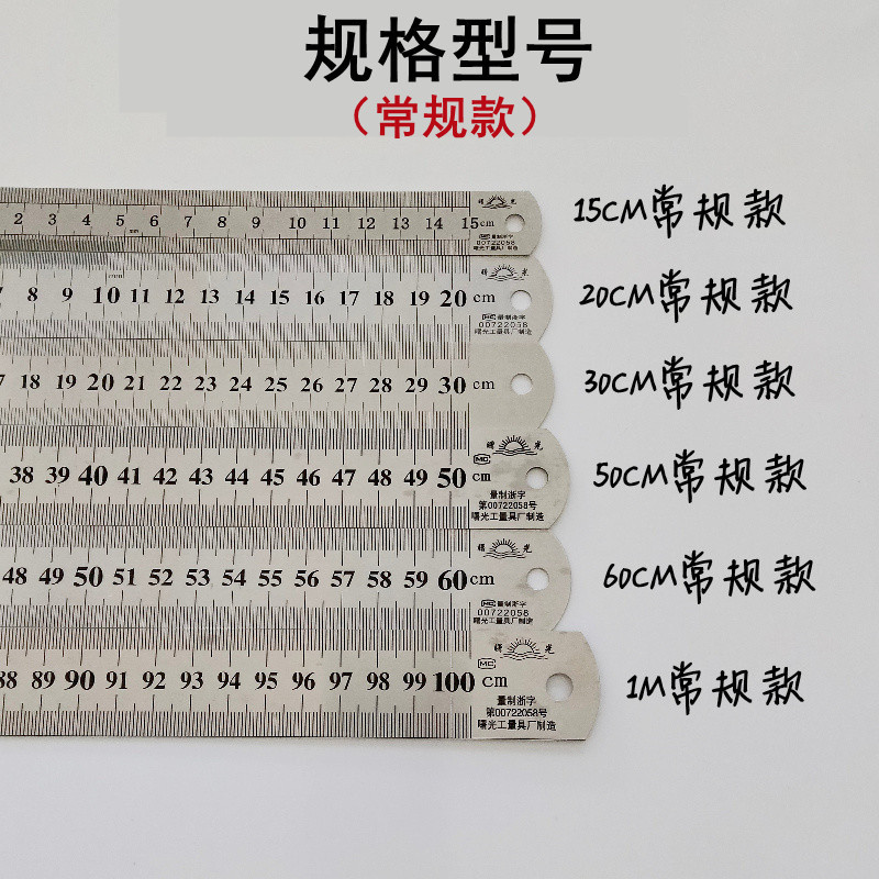 热销1米1.5米2米钢尺2M不锈钢直尺30CM50cm60cm加宽加厚不锈钢尺