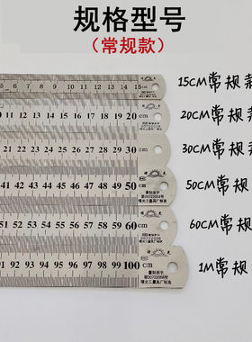 热销1米1.5米2米钢尺2M不锈钢直尺30CM50cm60cm加宽加厚不锈钢尺