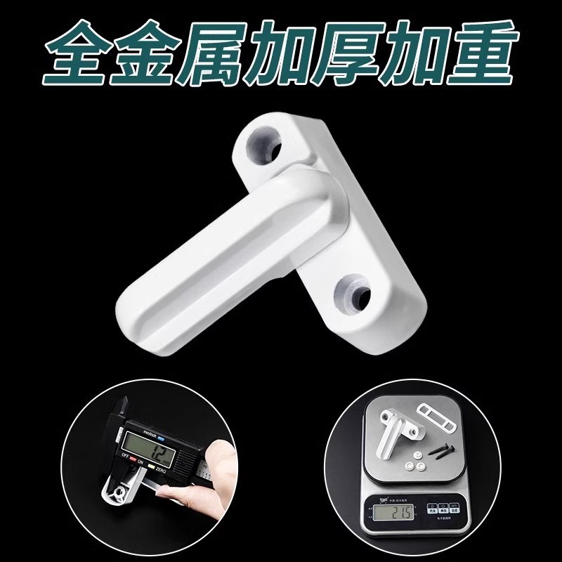 热销新疆塑钢平开门窗T型锁窗户锁扣搭扣铝合金防盗锁门窗配