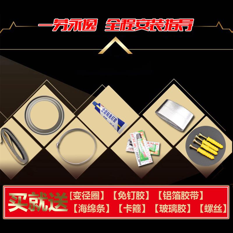 热销德诺邦智能电动厨房止逆阀抽油烟机排烟管止烟阀烟道止回阀防