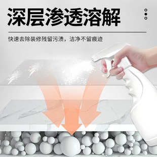 修瓷砖腻子粉去除蜡涂料开荒保洁清洗剂贰 热销乳胶漆清洁剂新房装