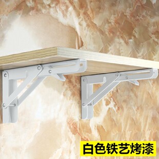 热销304不锈钢墙上可折叠活动伸缩隔板置物架三角架层板托架直角