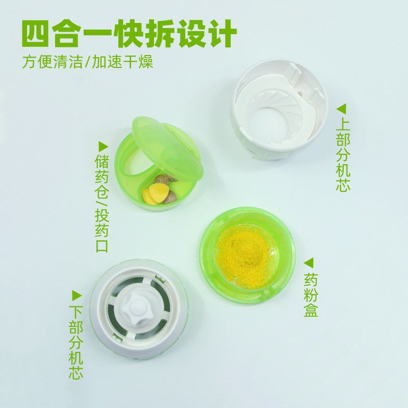 热销陶瓷机芯药片研磨器碎药片分割神器婴幼儿童碾药粉切药器分药