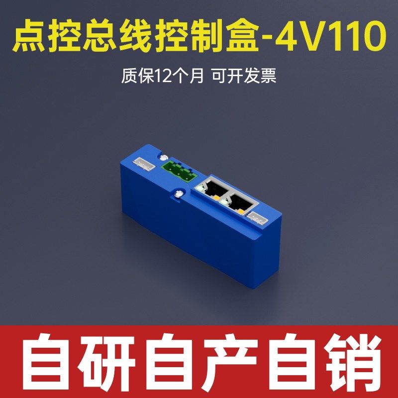热销点控总线控制阀岛气动集成阀板电磁阀组4V210/110通讯协议485