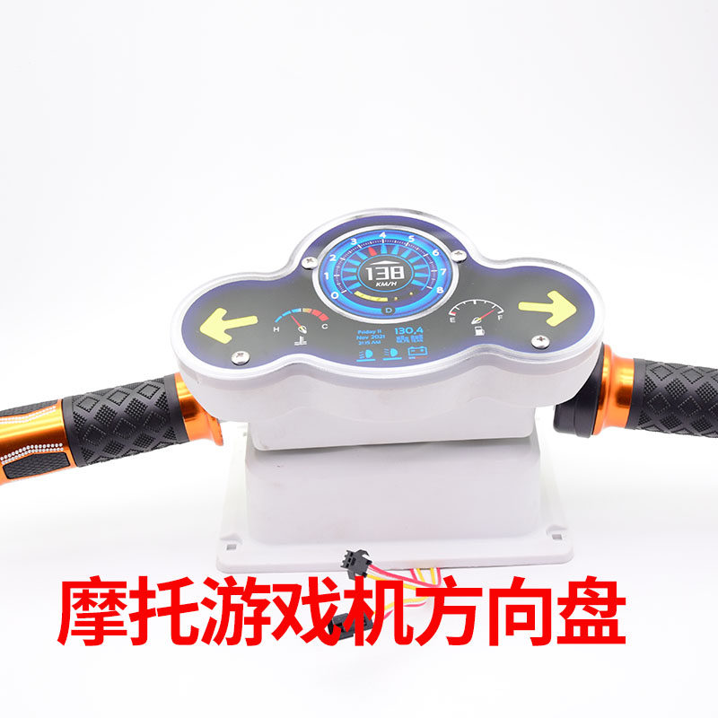 热销摩托游戏机方向盘油门把手儿童电玩亲子拍拍乐退珠玻璃珠配件