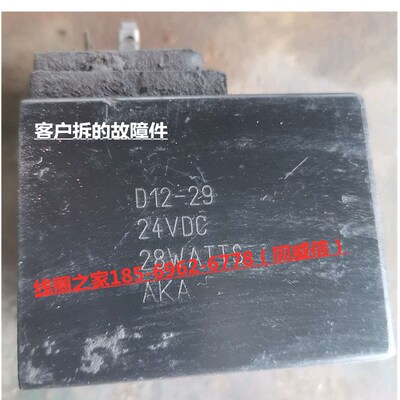 热销K12-74-35 110VAC220装载机14-191 294电磁233阀D12-29线圈24