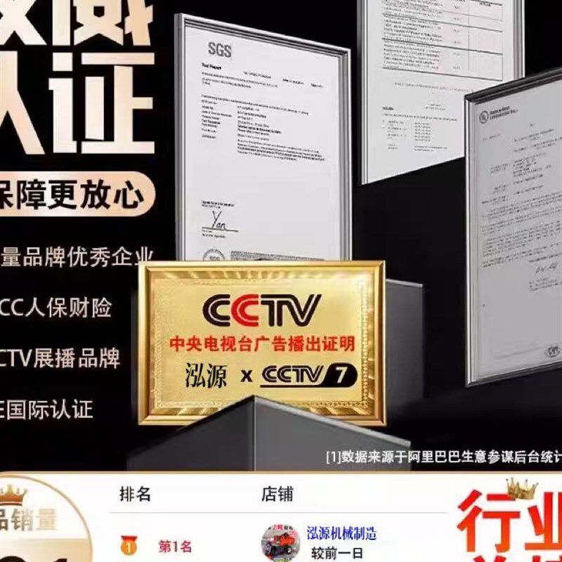 热销建筑工地工程电动三轮车自卸翻斗车农用养殖混凝土搬运清粪拉