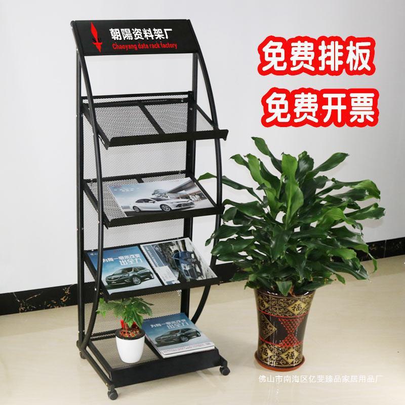 热销杂志架落地立式书报刊纸架广告宣传单张展示架铁质收纳架子资