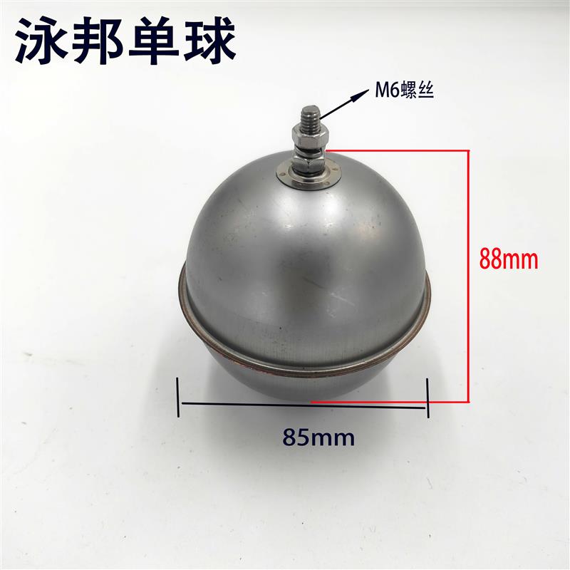 热销开水器开水机开水炉不锈钢浮球 球阀 进水阀浮球 4分自动进水