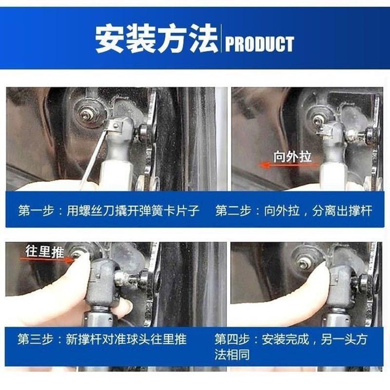 热销启腾M70后备箱液压支撑杆伸缩杆后尾门升降举升顶杆后尾箱弹
