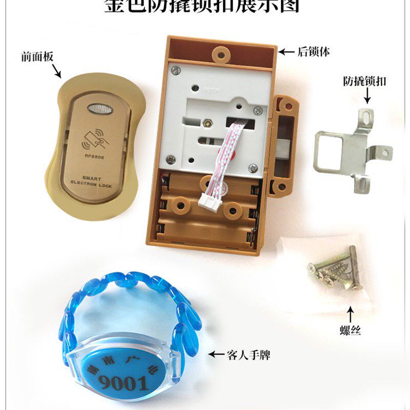 热销桑拿锁感应锁浴室电子感应锁更衣柜锁 抽屉锁 文件柜锁柜子柜