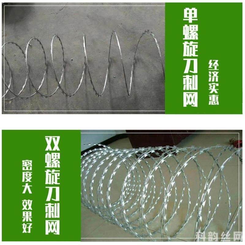 热销刀片刺绳防护网不锈钢围墙防盗刺丝滚笼热镀锌刀刺网防爬网