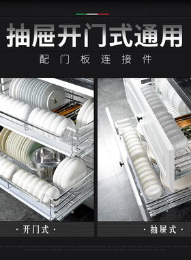 热销篮304不锈钢厨房橱m柜拉篮650 690 850抽屉式碗碟篮缓冲阻尼