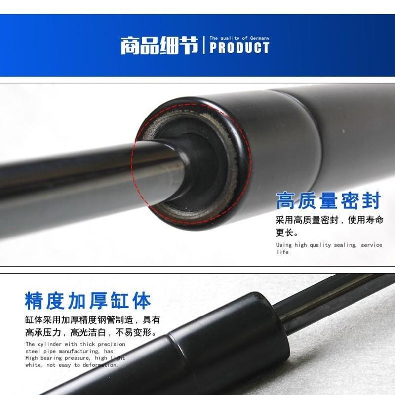 热销威志V2后备箱液压支撑杆伸缩杆后尾门升降举升顶杆后尾箱弹簧