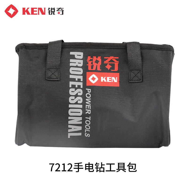 热销锐奇7212帆布工具包7312扳手电锯收纳软包锐奇充电钻手提包挎