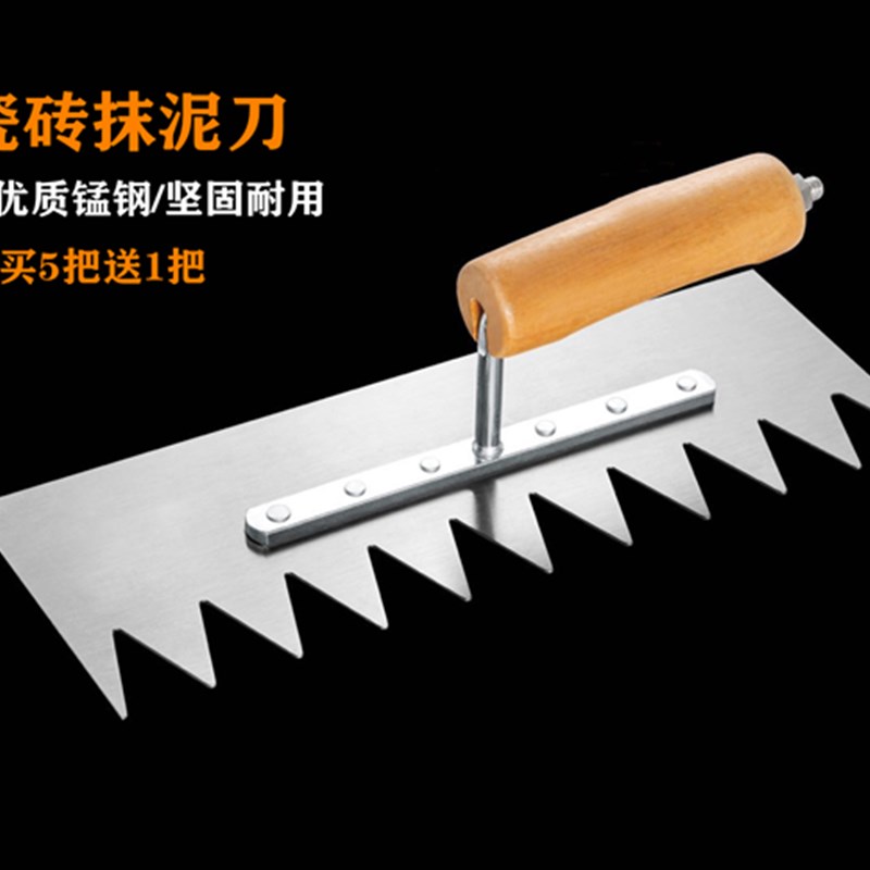 热销抹泥刀带齿型抹灰刀泥抹子刮腻子批灰灰匙平灰器铺砖工具铁板
