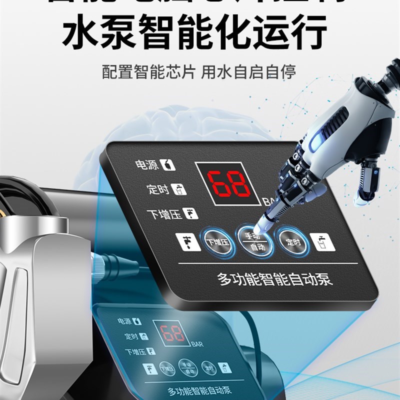 热销绿一增压泵家用全自动低音自来水管道抽水机220V小型加压自吸