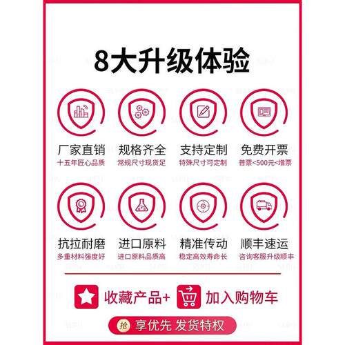 热销橡胶同步带齿形皮带传动带 HTD1824-8M HTD1840-8M HTD1856-8