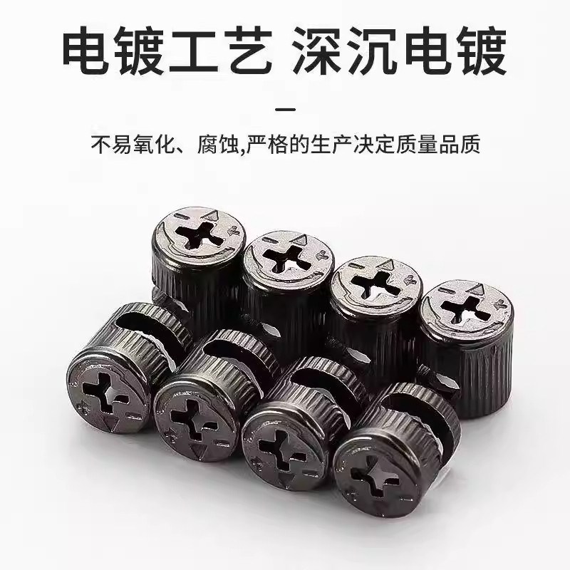 热销三合一15锁扣12偏心轮衣柜橱柜家具连接件螺丝柜子组装紧固件
