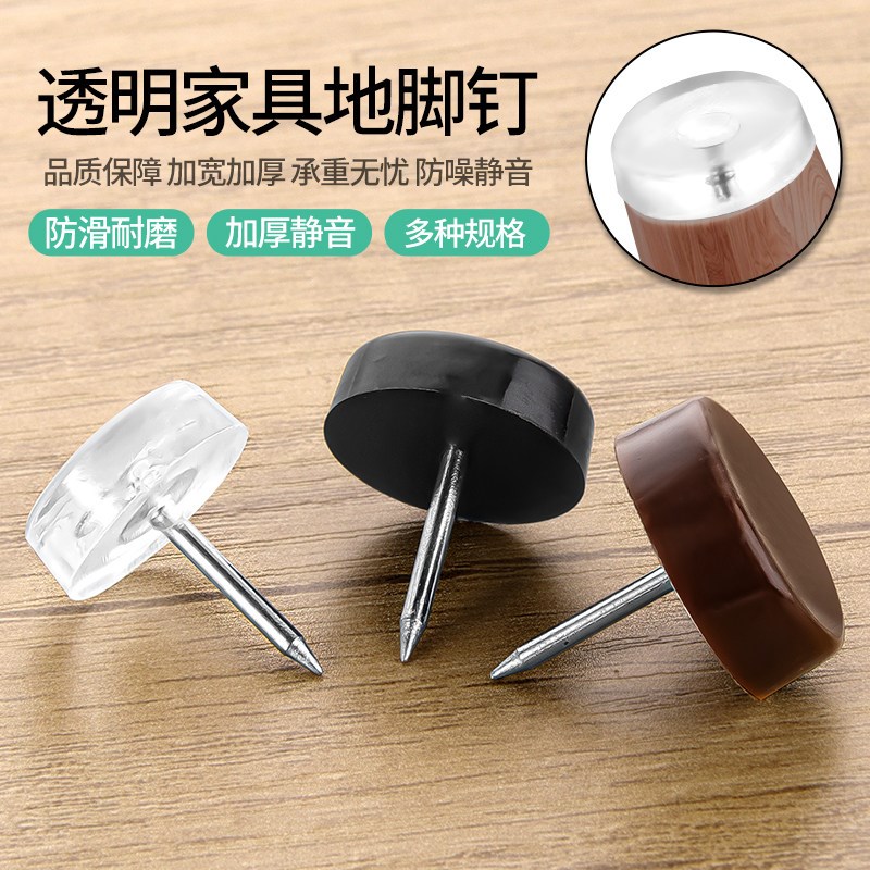 热销静音椅子凳子脚垫餐桌椅保护腿垫高防滑耐磨橡胶硅胶家具沙发