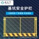 热销护栏网仓库隔离网铁丝网F车间基坑护栏高公路社区农场围墙x益