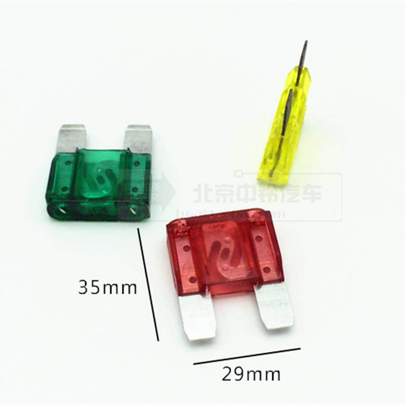 热销汽车大保险片插片大号保险丝保险盒12V24V32V通用货车卡车20-
