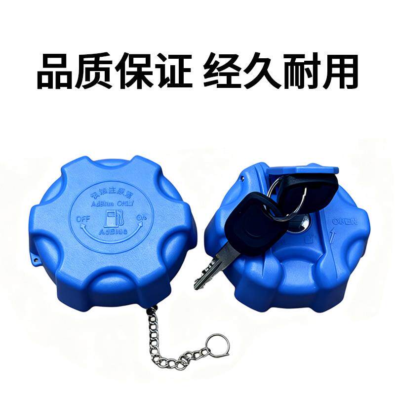 热销配货车江淮康玲骏铃V6V5V7V8帅铃Q3Q6Q7Q9格尔发通用尿素箱盖