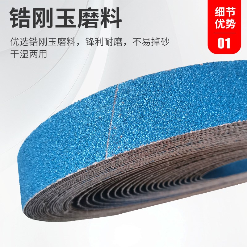 热销不锈钢锆刚玉砂带金属砂光机用砂带条环形打磨抛光可定制2100
