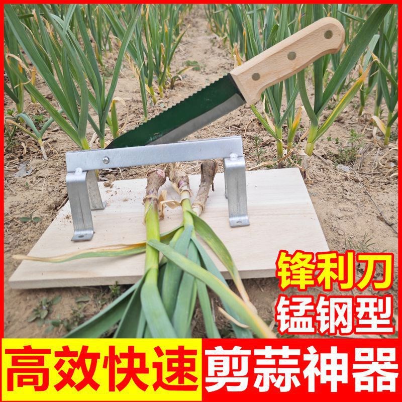 热销剪蒜神器剪蒜头专用剪刀机器剪蒜苗大蒜切须剪杆机锰钢剪蒜子