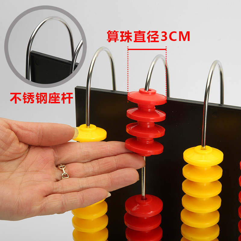 热销小学数学竖式计数器优质双色大号三五九档数位教学演示用教师