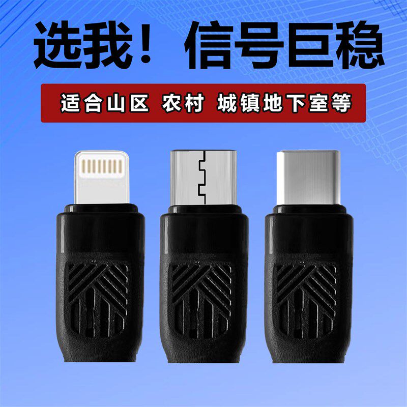 热销手机移动信号增强器室内信号外置随身接收手机信号放大增强器