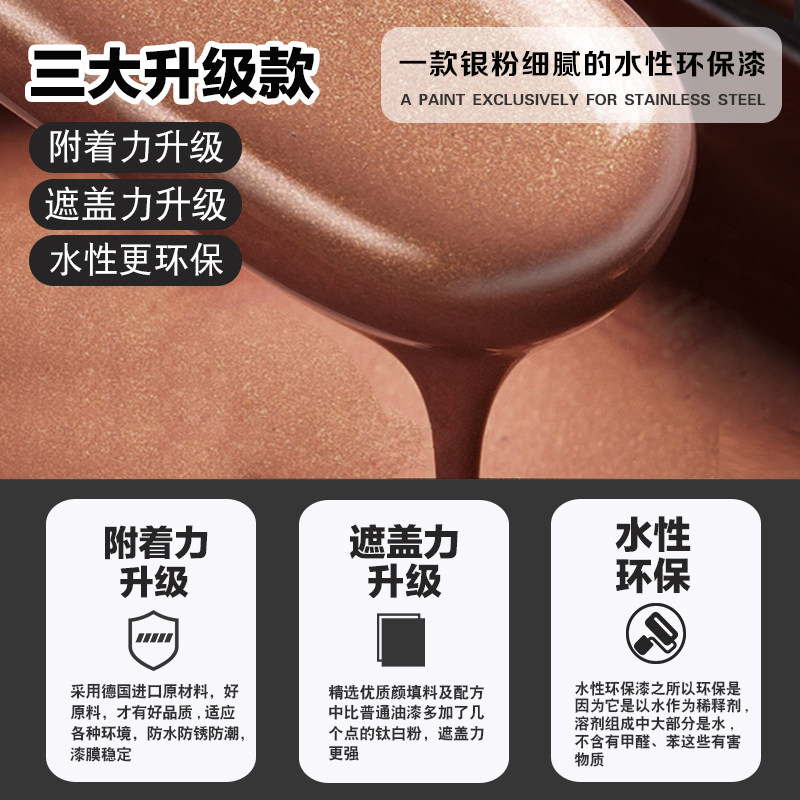 热销古铜色漆自喷金属电镀金粉玫瑰金青香槟金红黄紫手喷铜金色油