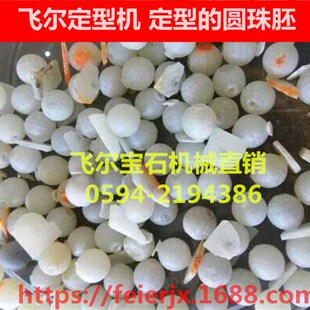 热销飞尔定型机水磨机配件轴承磨盘主轴成型机佛珠机木珠机宝石仿