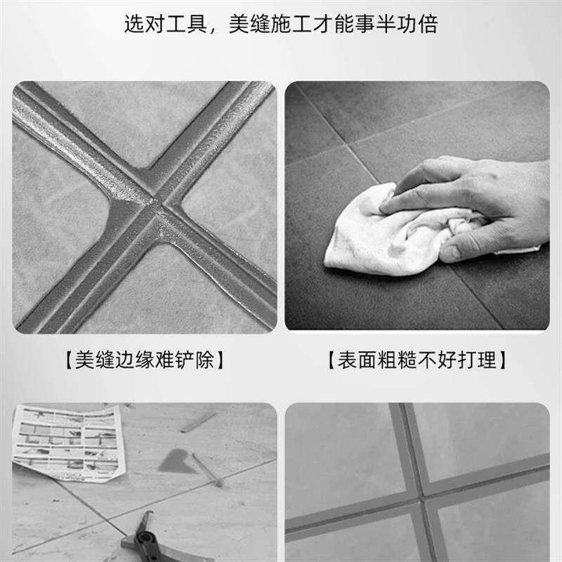 热销美缝蜡美缝剂施工工具专用仿古瓷砖清理蜡多功能清洁隔离膏腊