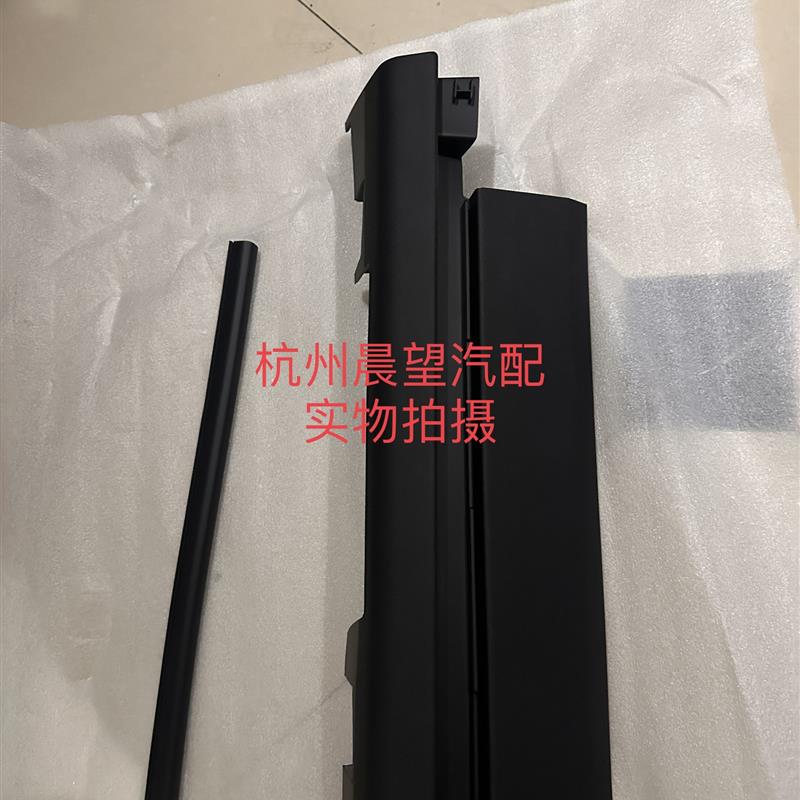 热销用于林肯20-24款冒险家车门下边梁  冒险家车身下裙边 冒险家