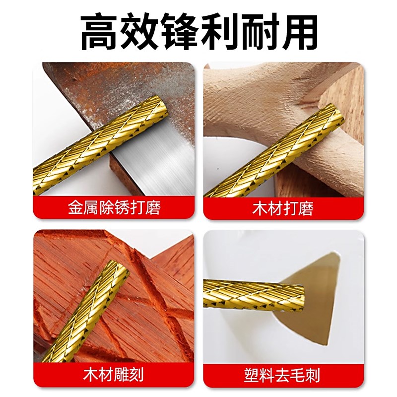 热销硬质合金旋转锉镀钛高速钢加长刃内磨头电动钻头金属木材打磨