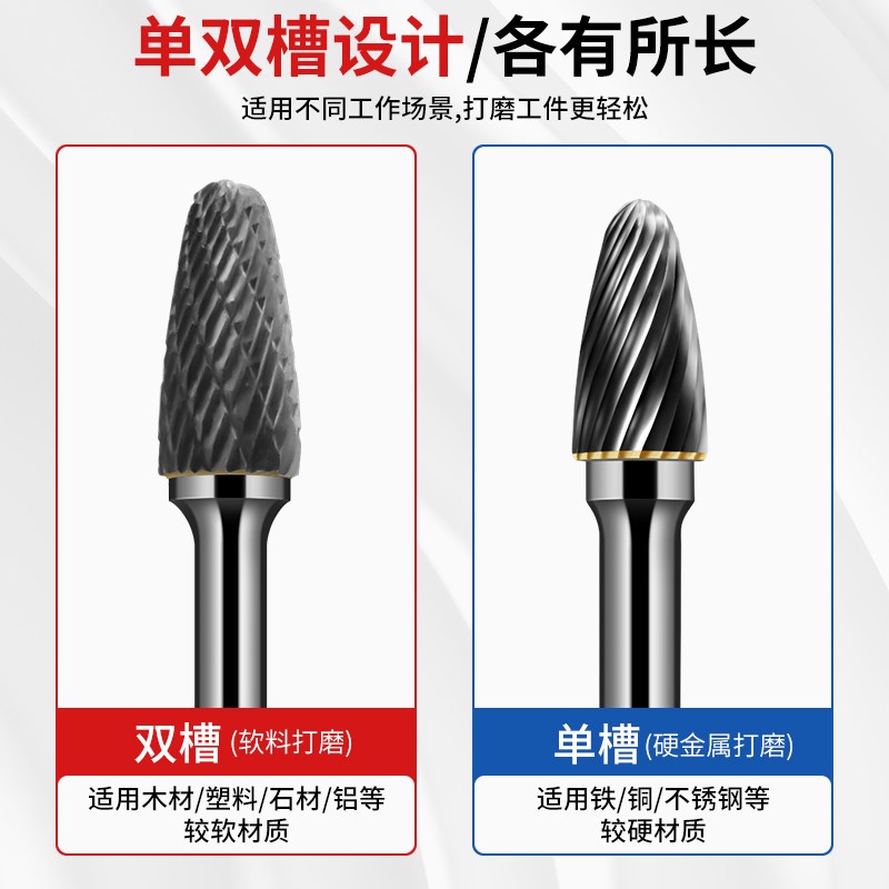 热销加长柄钨钢磨头硬质合金旋转锉修边雕刻锉刀金属打磨钻头铣刀