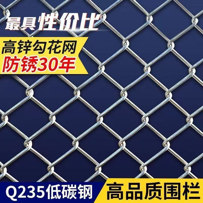 热销内蒙防锈镀锌铁丝网钢丝网围护栏网家用养殖牛羊拦鸡网菜园勾