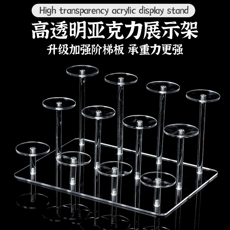 热销亚克力展示架透明架子多功能摆件口红化妆品货架化妆品透明置