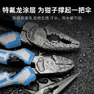 熱銷HGZZ多功能老虎鉗 8寸尖嘴手鉗子省力鋼絲鉗剝 萬用工業(yè)級6