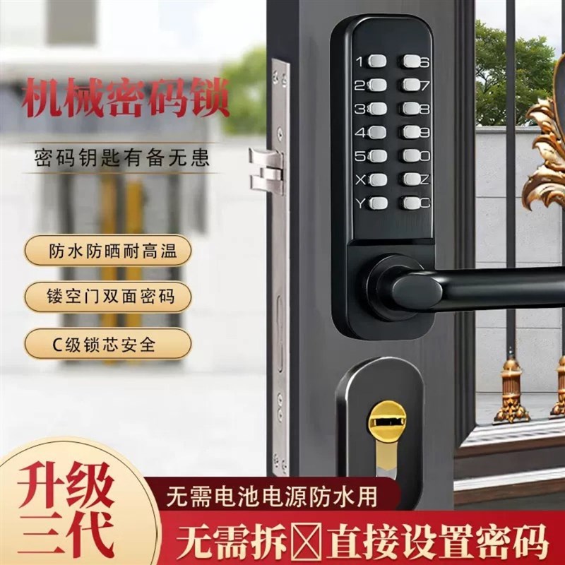 热销二代防水双面密码锁户外铝艺门防腐木门家用铁艺花园栅栏门机