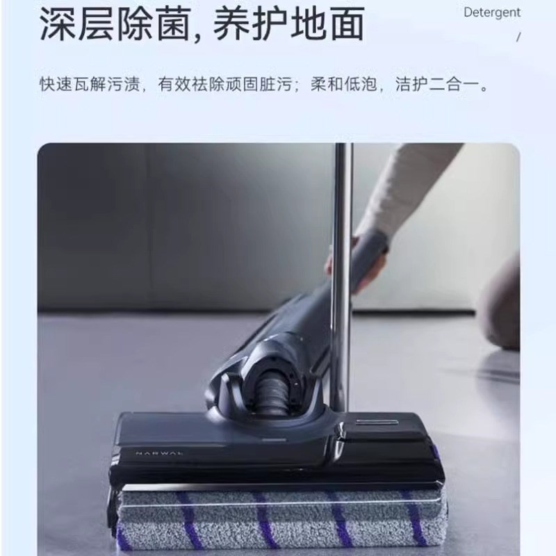 热销适用于云鲸F1洗地机滚刷滤芯清洁剂配件过滤网清洁液滚筒滚轮
